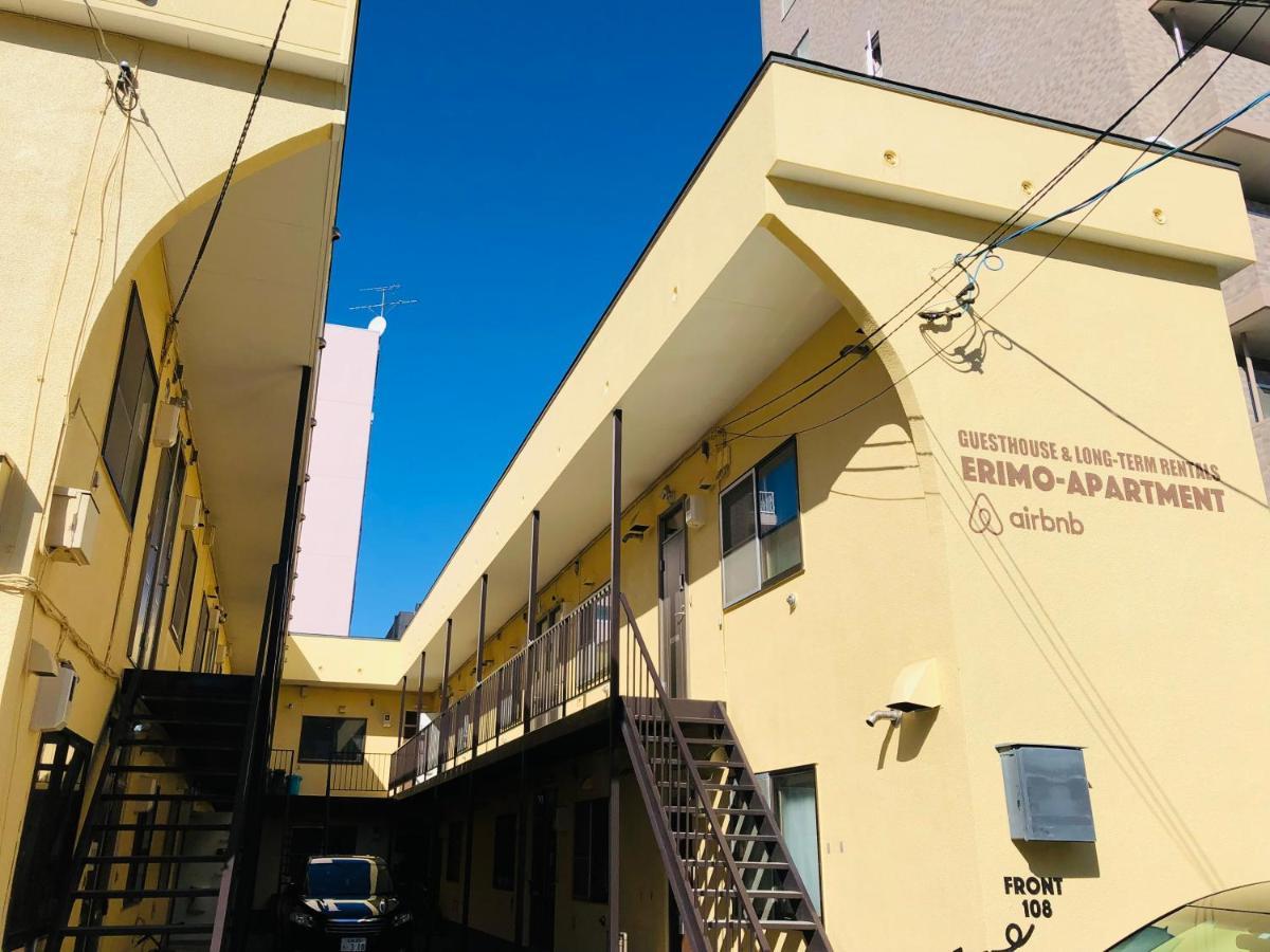 سابورو Guesthouse Erimo Apartment المظهر الخارجي الصورة